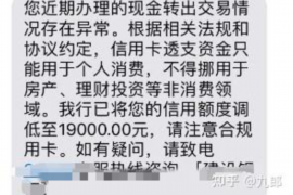 锦州讨债公司成功追讨回批发货款50万成功案例