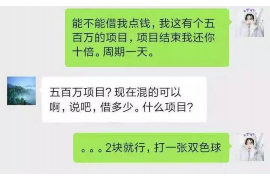 锦州债务清欠服务